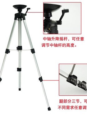 铝合金罗盘支架庭院用落地摆件 测量水平仪便携式罗盘三角架 避磁