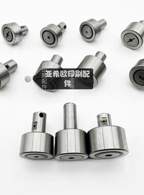 小森机印刷机开牙球 L40 428 429L440滚针轴承开牙轴承四色开牙球