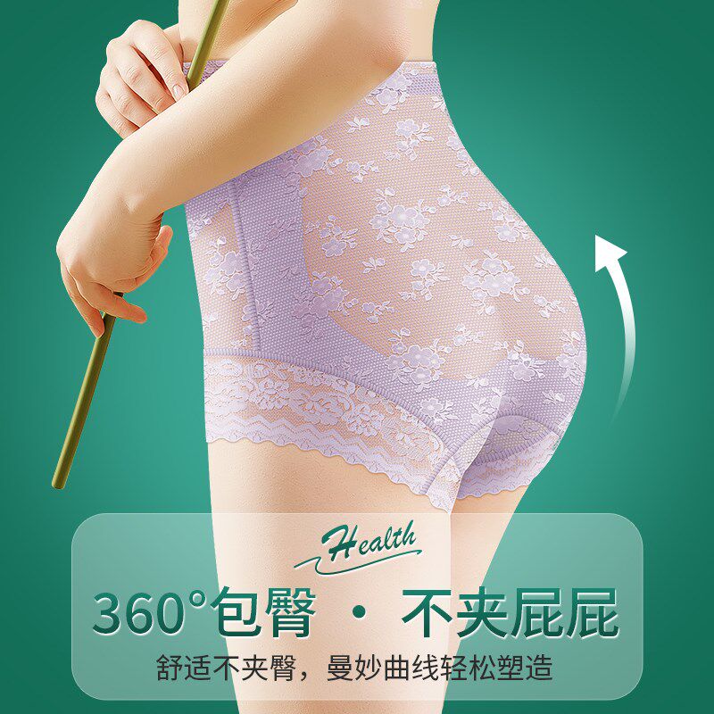 高腰收腹内裤女无痕强力收小肚子提臀塑身性感蕾丝短裤头2024新款