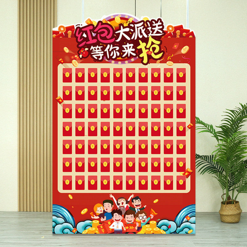 母亲节主题装饰红包墙抽奖开业新店气氛活动幸运kt展板布置背景墙