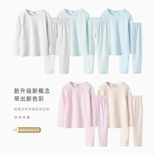 儿童秋衣秋裤纯棉薄款春秋季女童睡衣男童男孩打底棉毛衫内衣套装