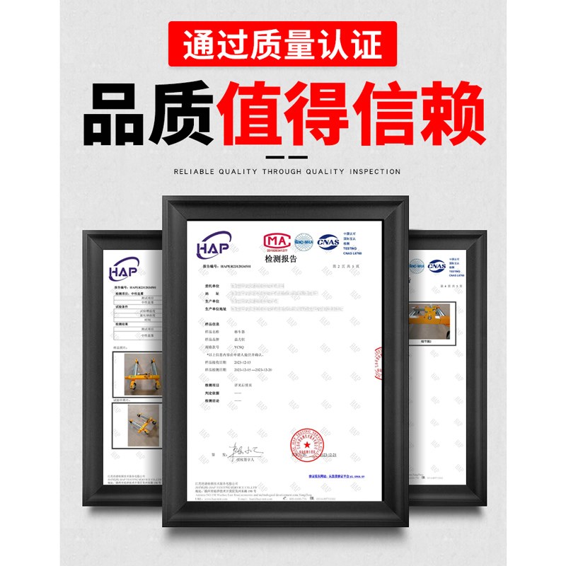 移车器挪车神器物业清障工具拖车齿轮液压万向轮移车神器道路救援