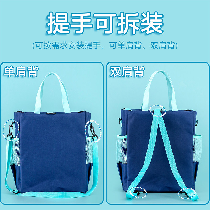 补习袋手提拎书袋可爱卡通小学生用男孩女童可双肩斜跨书包帆布美,文具电教/文化用品/商务用品,补习袋/学科袋/科目袋,淘宝优惠券,粉丝福利购,淘宝优惠卷