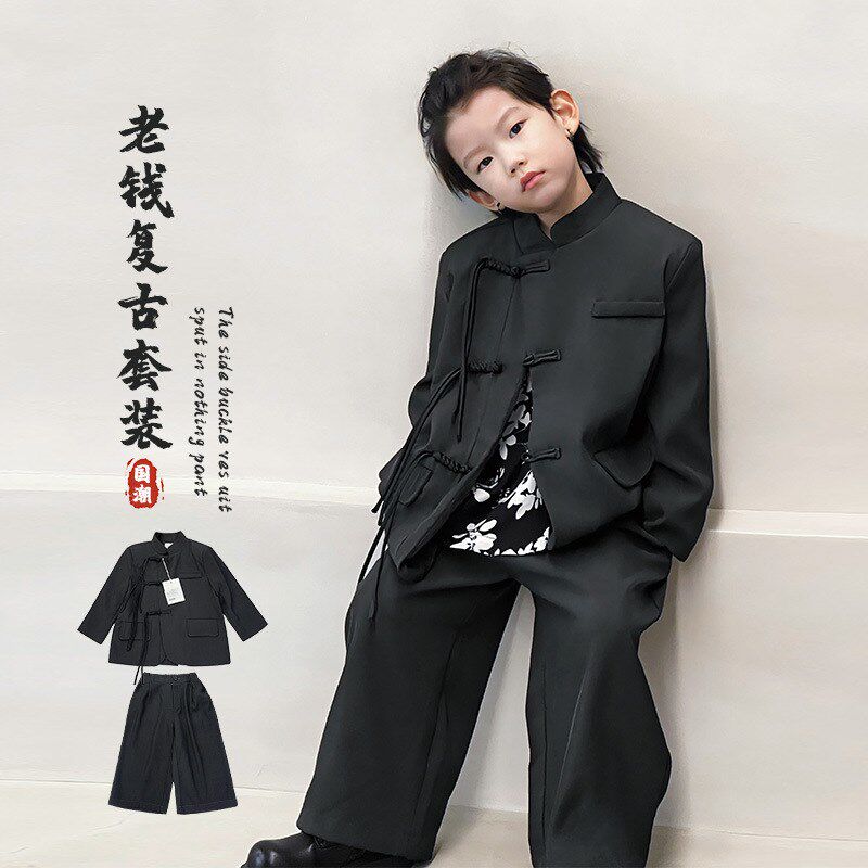 男童新中式套装秋冬新款潮儿童中国风演出服男宝男孩复古国风礼服