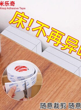 靠墙垫高密度海绵贴纸静音软包床头防撞沙发家具靠墙贴泡沫保护垫