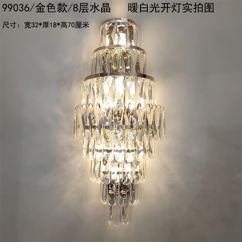 送安装水晶壁灯客厅背景墙卧室床头别墅装led光源三色光110-220V