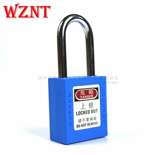 诺腾安全挂锁钢梁38mm工业直开隔离通用锁具上锁挂牌蓝色NT S38D