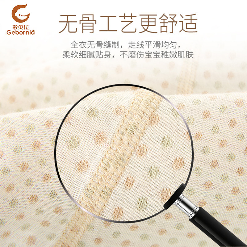 歌贝拉宝宝睡袍彩棉儿童睡衣长袖秋冬男童女童婴儿长款长袍春秋