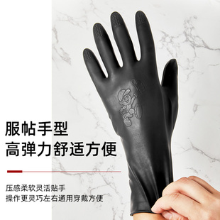 乳胶黑色专业美发烫染发手套加厚橡胶防水洗车理发店洗碗胶皮洗头