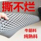 地垫门垫 镂空塑料网格PVC淋浴厨房防滑垫 卫生间厕所浴室防滑垫