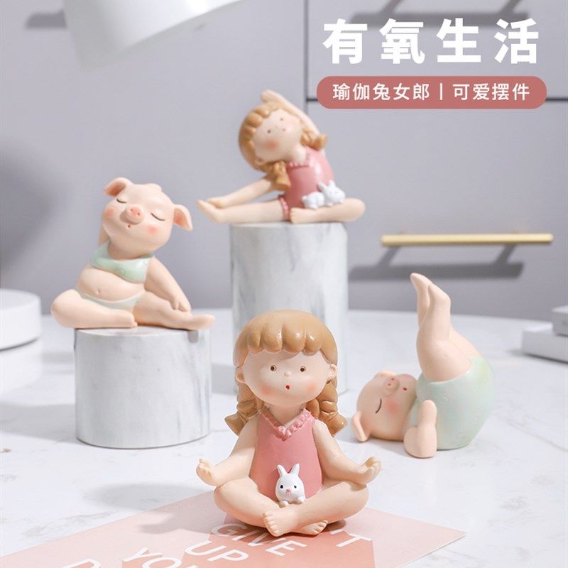 瑜伽小人摆件家居书桌摆件小饰品车内中控台可爱装饰瑜伽摆件礼品,家居饰品,装饰摆件,淘宝优惠券,粉丝福利购,淘宝优惠卷