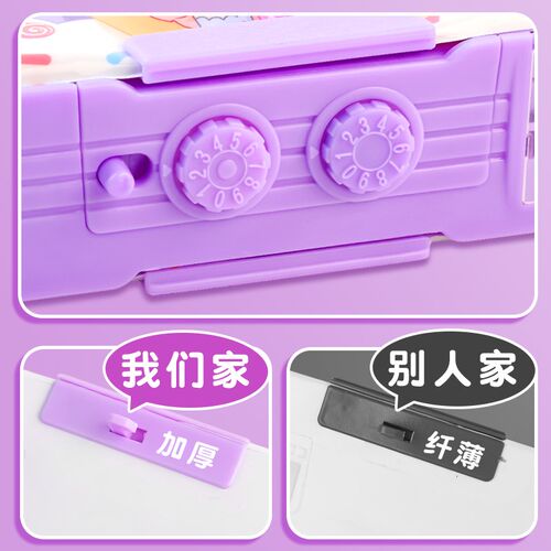 密码锁多功能文具盒女孩款笔盒高科技网红2024新款女孩版多层机关