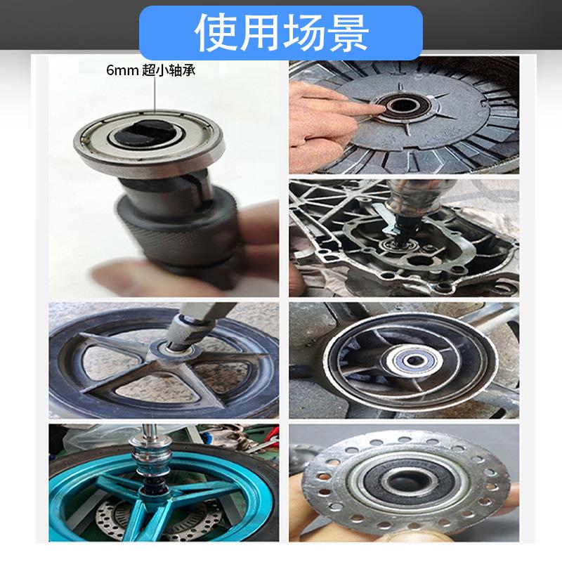 汽修内孔拔轮器花鼓轴承拆卸工具9件套内轴承滑锤拉马拔出器