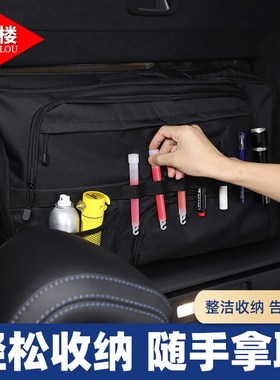 适用于 19-25款奔驰G级后备箱侧窗包收纳包拉链包G500G63改装用品