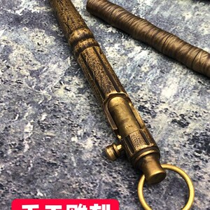 【铜化】 P85枪栓式做旧刀痕黄铜笔黄铜中性笔 创意收藏送礼