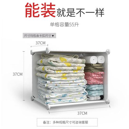 简易收纳柜子塑料加厚储物柜儿童衣服婴儿置物柜抽屉家用宝宝衣柜
