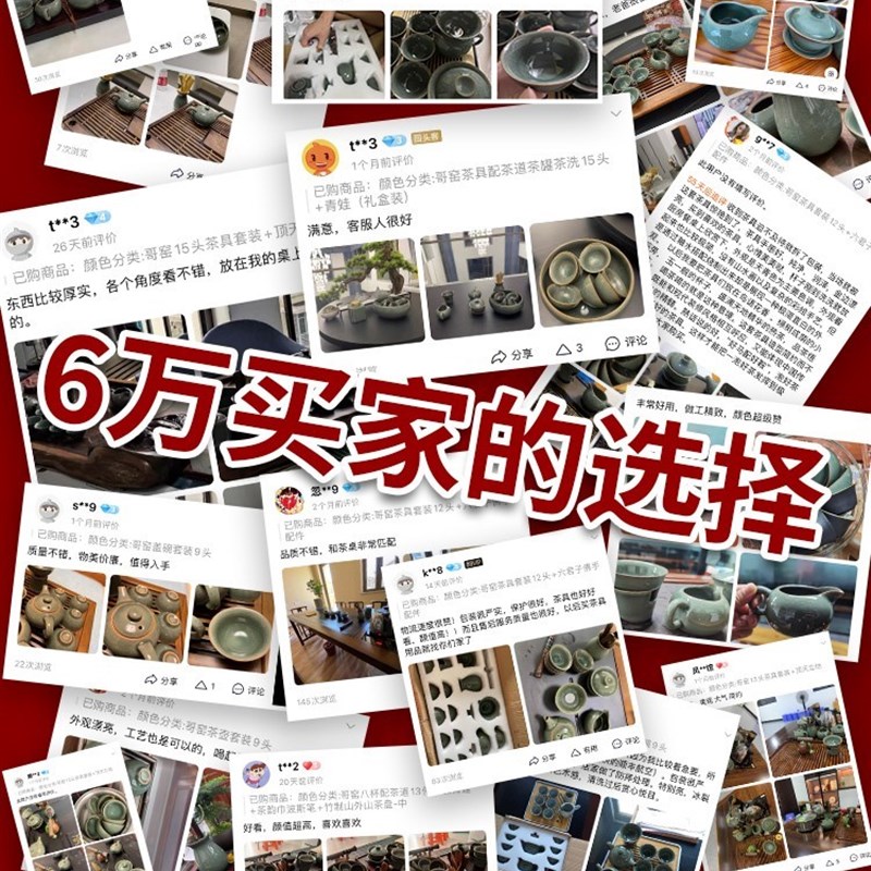 哥窑茶具套装家用高档办公室轻奢中式陶瓷茶壶茶杯小功夫泡茶套餐