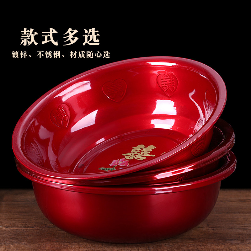婚礼红脸盆盆结婚新娘用品洗脸喜一对套装女方陪嫁婚庆瓷盆