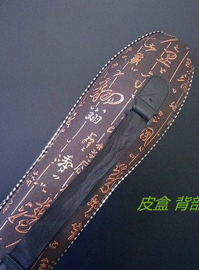 葫芦丝专用皮盒c调降b调f调g调保护防摔皮盒包装盒乐器背包配配件