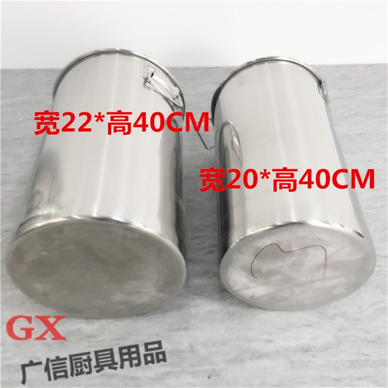 商用不锈钢奶茶桶 汤水桶 冰箱冷藏钢圆桶 20 25冷饮高身加厚汤桶
