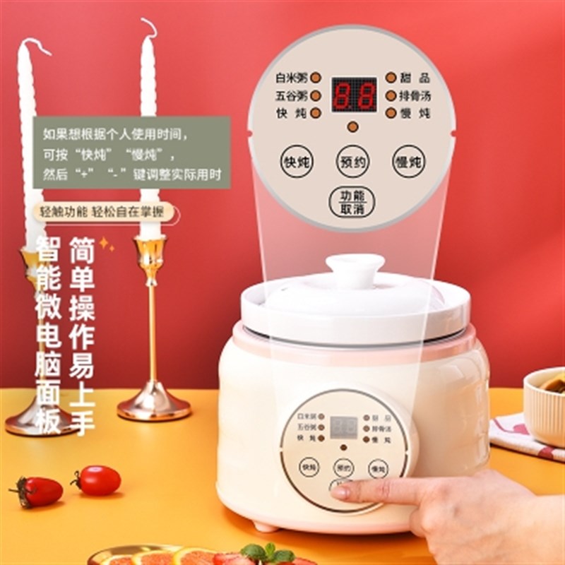 陶瓷电热煎药壶分体多功能预约定时锅养生煲自动煮汤底盘加热煲