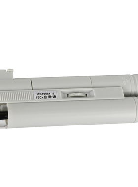 袖珍150x倍带LED光源不带读数刻度放大镜印刷网点珠宝学生教学用