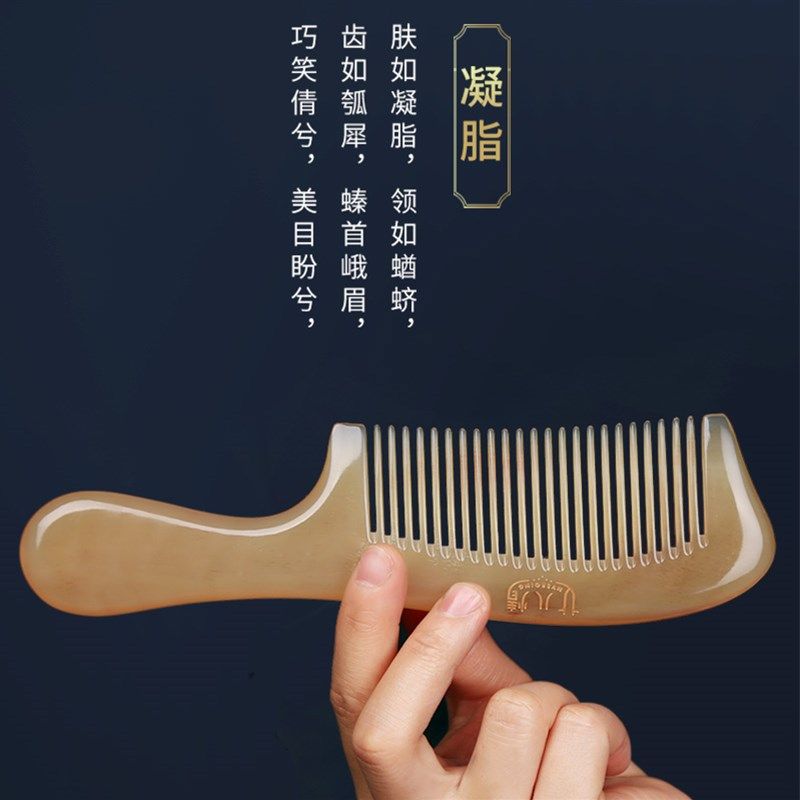 牛角按摩梳长发专用细齿卷发梳大齿可携式梳女士长发护理