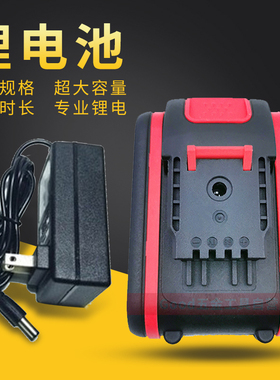 新能量 米沃奇 MPT 21V锂电钻充电钻手钻电动螺丝刀锂电池 充电器