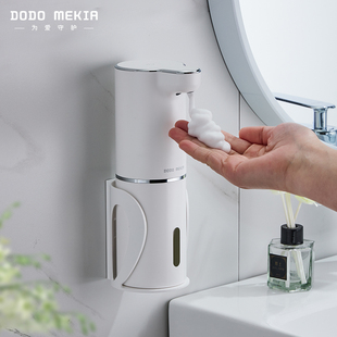 渡渡美家自动洗手液机感应器电动泡沫洗手机家用智能给皂液器壁挂