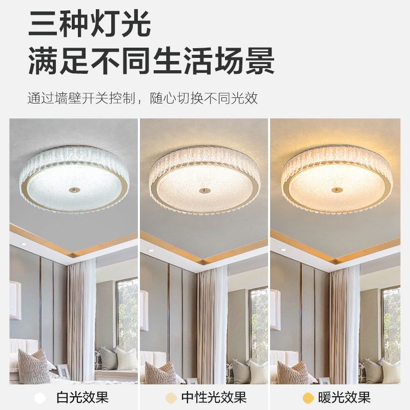 法式轻奢水晶吸顶灯卧室灯圆形女儿房灯温馨浪漫新房结婚灯具餐厅