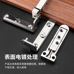 顶谷天地轴铰链卧室平开房门隐形门合页可调节上下转轴重型暗藏装