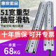 51宽重型滑轨承重带锁导轨衣整体橱柜抽屉滑道榻榻米抽拉三节加厚