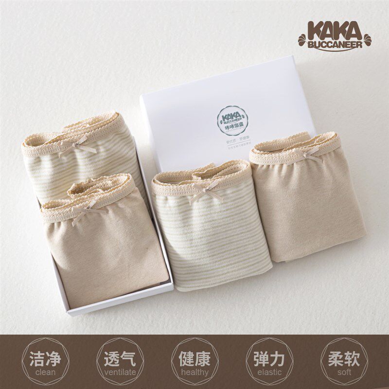 薄儿童纯棉内裤女童平四角内裤儿童裤中童三角2-18岁彩棉大童无痕