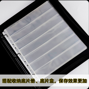 瑞胤祥高清135无酸底片袋幻灯片袋储存夹4x5胶卷收纳袋120型号