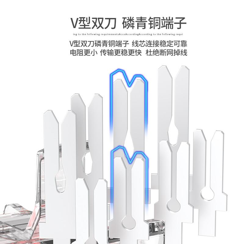 奥卡斯免网线钳压线水晶头超6六类免打免压万兆网络电脑RJ45插头
