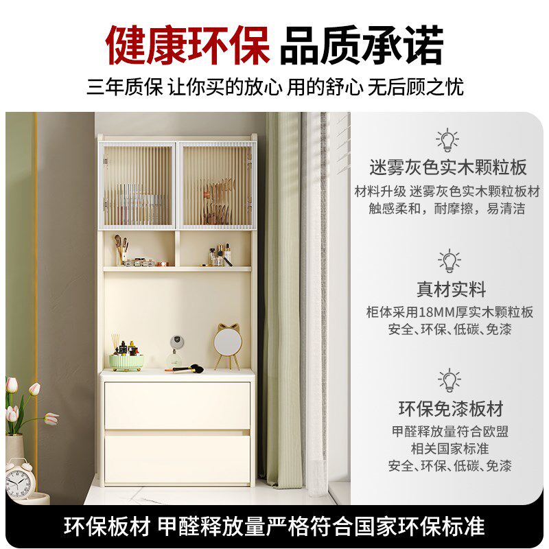奶油风飘窗梳妆台斗柜一体收纳柜卧室化妆桌书柜窗台储物定制H21
