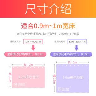 北欧女神寝室床帘上铺男学生宿舍下铺遮光帘布窗帘学校铁架床莲子