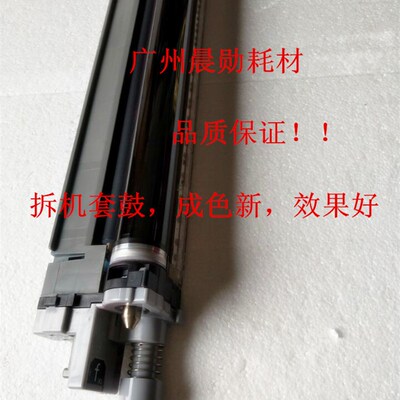 京瓷 FS8520 8525 8020 8025 8024 硒鼓 套鼓 2551 2550ci 鼓组件