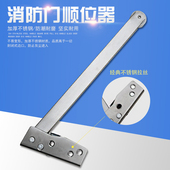 不锈钢防火门顺位器消防门顺位器通道顺序器自动关门器闭门器