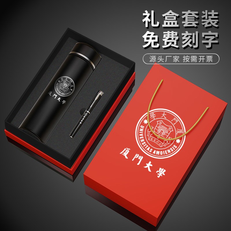 礼品套装保温杯定制logo印字聚会公司活动纪念品杯子订做高档水杯