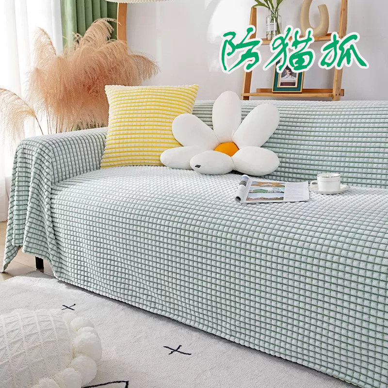 猫咪防抓沙发套保护贴防猫抓皮沙发垫布料防猫爪套罩猫抓毯宠物垫