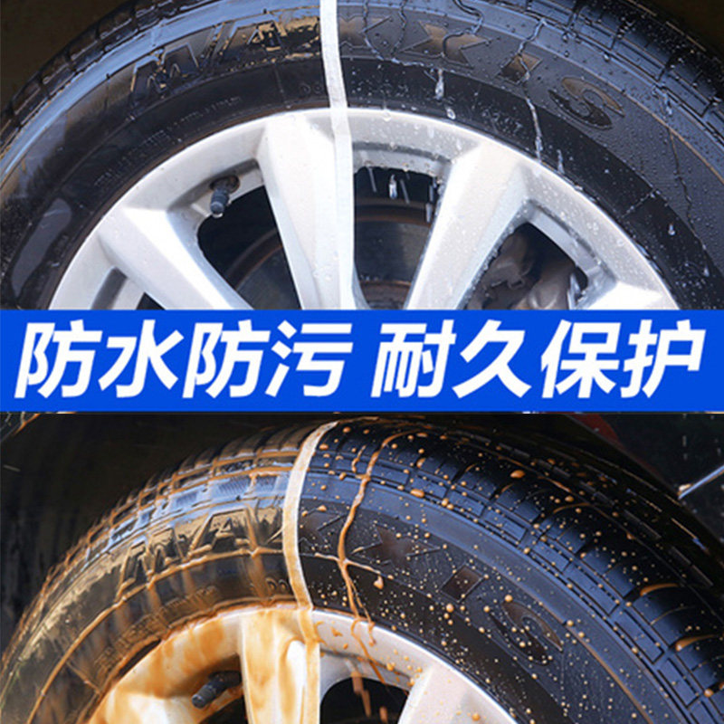 汽车轮胎蜡大桶20升光亮剂保护车胎油釉宝上光保养腊防老化防水