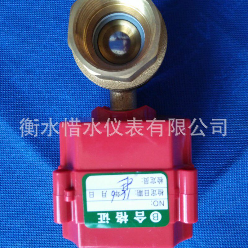 智能暖气控制阀 预付费暖气控制阀 智能锁闭IC卡仪表阀