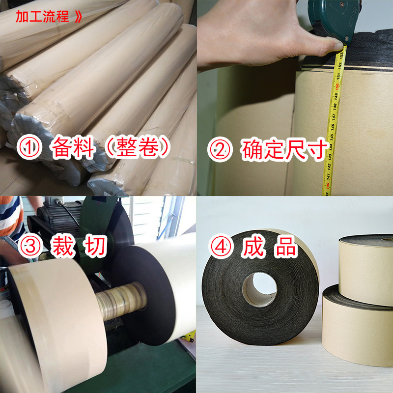 加厚自粘植绒布黑色长毛绒短毛细绒背景布首饰盒包装布料装饰面料