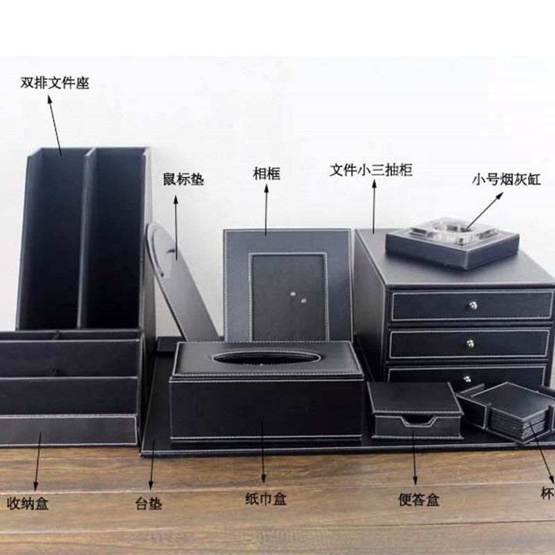 皮革商务十件套装礼品 创意办公用品 桌面收纳盒 文件夹文件柜座