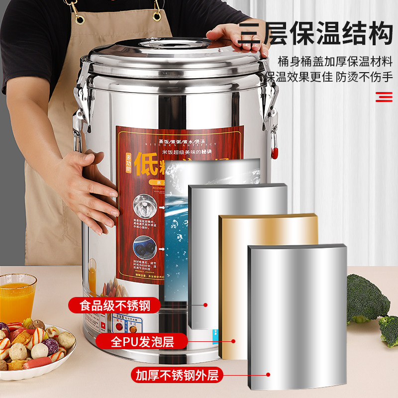 蒸饭神器商用蒸米饭40L大容量电饭锅蒸饭食堂饭店大功率保温桶