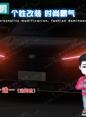 专用长安UNIV改装大灯膜车灯改色膜大灯贴膜uni-v紫色贴膜橙色贴