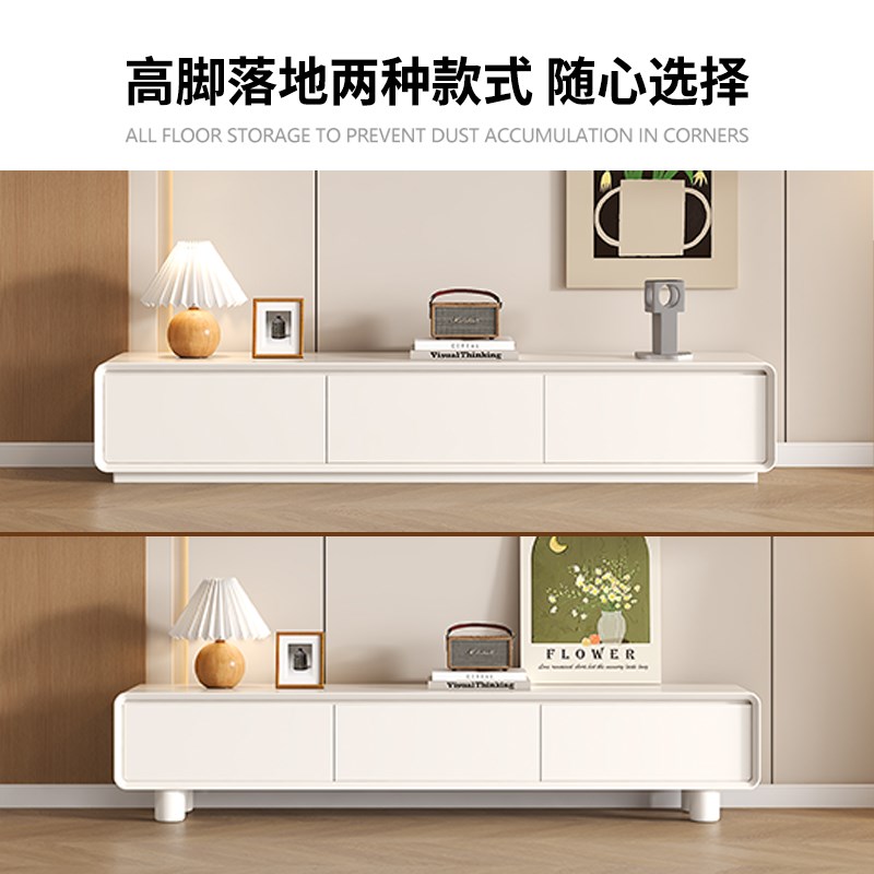 实木电视柜茶几组合小户型客厅家用白色简约奶油风烤漆落地电视柜
