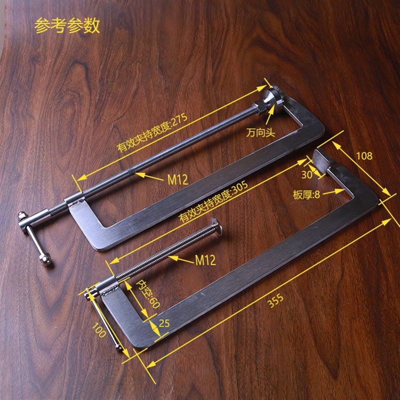 304不锈钢G型夹具大号G字夹G型夹子木工夹C型夹F夹子宽夹具固定器