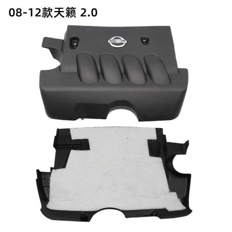 适用于04-07 08-12款新老天籁发动机盖隔音防护罩装饰专用保护罩